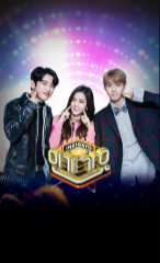 Blackpink Jisoo Jinyoung Doyoung MC SBS Inkigayo