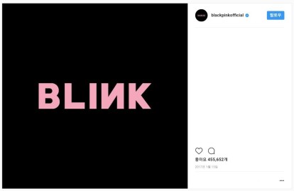 Blink Anniversary Blackpink