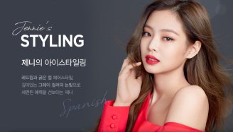 BLACKPINK-Jennie-OLENS-Commercial-Photo-2