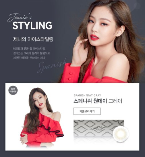 BLACKPINK Jennie OLENS Commercial Photo
