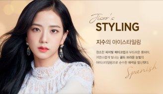 BLACKPINK-Jisoo-OLENS-Commercial-Photo-2