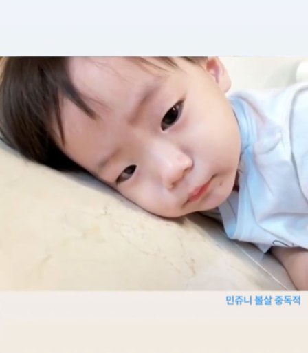 cover-BLACKPINK-Jisoo-Nephew-Min-Jun