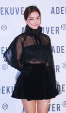 15-BLACKPINK-Jisoo-ADEKUVER-Launch-Event-11-October-2018