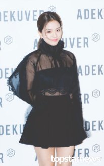 46-BLACKPINK-Jisoo-ADEKUVER-Launch-Event-11-October-2018