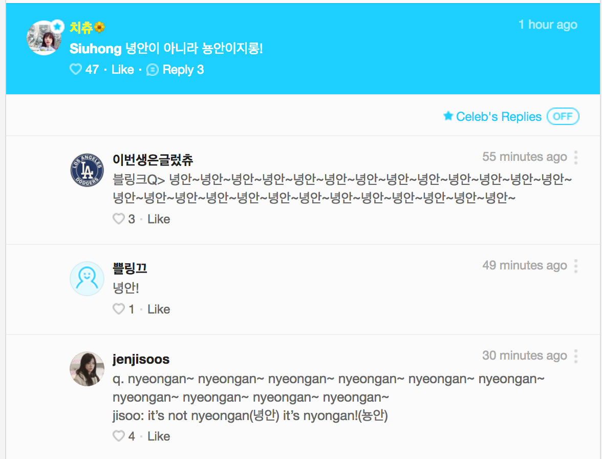 Jisoo nyongan