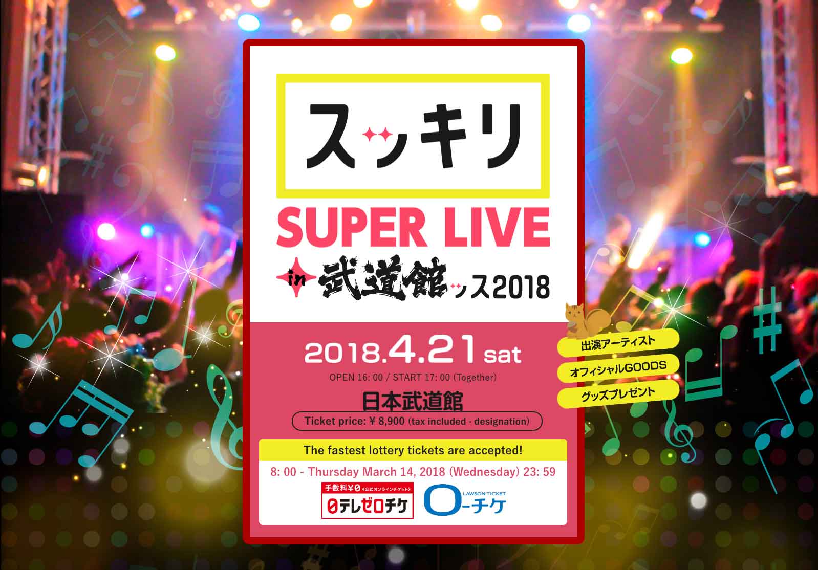 Blackpink-Sukkiri-Super-Live-in-Budokan-2018