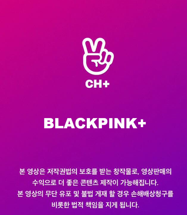 Blackpink-vlive-plus-channel