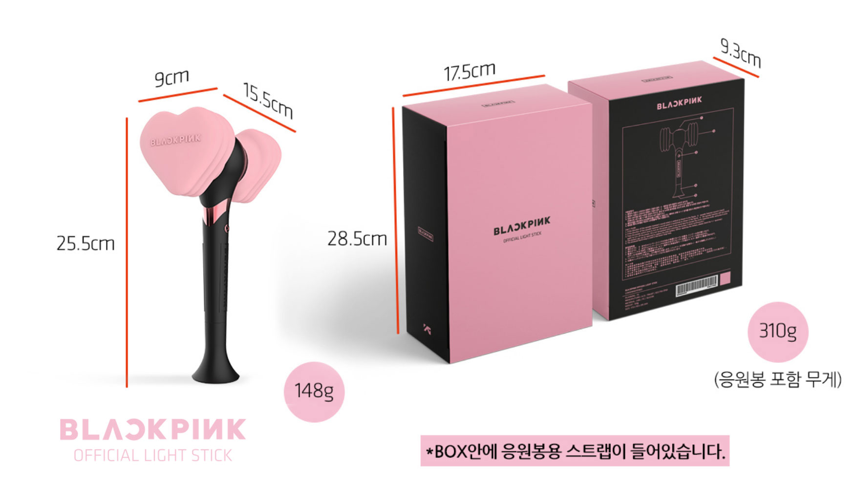 Blackpink Official Light Stick Detail, price, how to buy