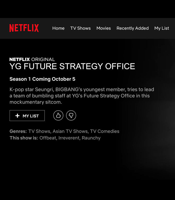 Sitcom 'YG Future Strategy Office' is Coming on Netflix on October 5