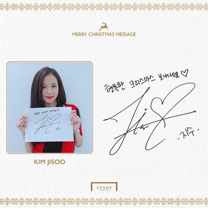 BLACKPINK Jisoo Merry Christmas Message from YG Stage