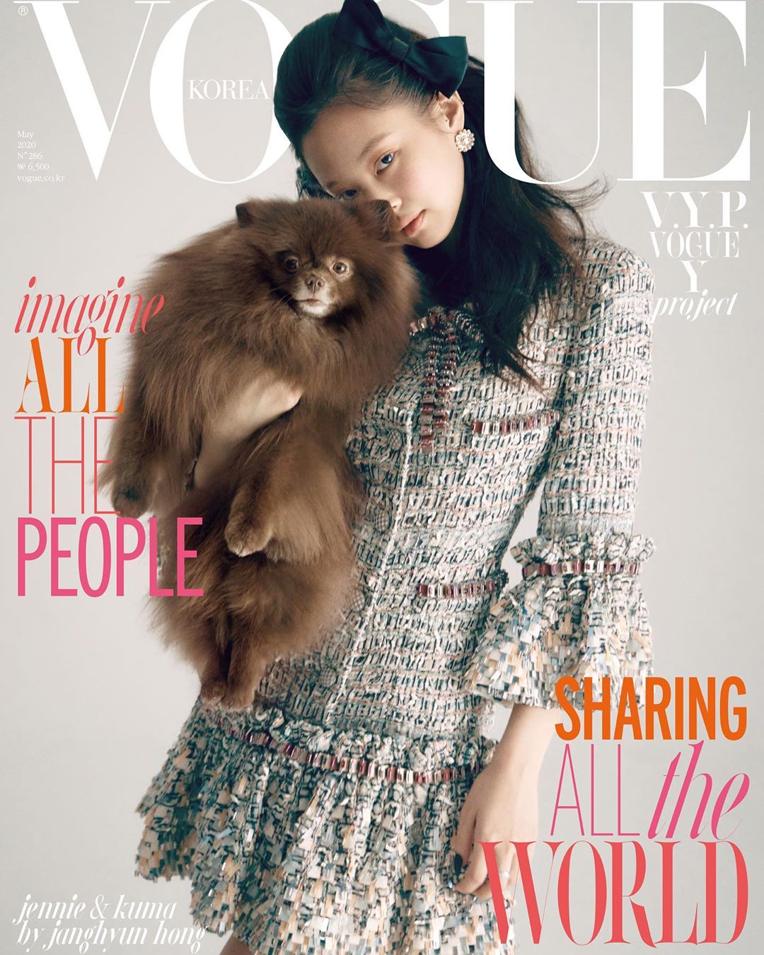 BLACKPINK's JISOO is the Cover Star of Vogue Korea April 2022 Issue