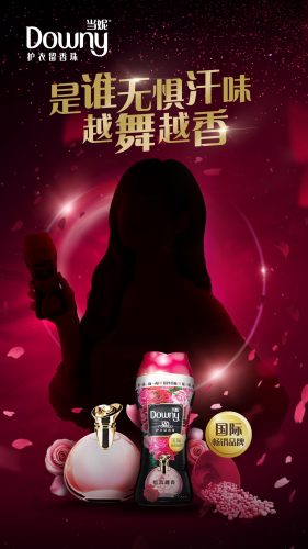 [UPDATE] BLACKPINK Lisa for Downy Commercial China