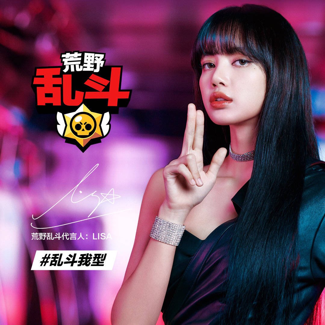 BLACKPINK Lisa is Chosen as The Spokesperson for Brawl Stars Game in China