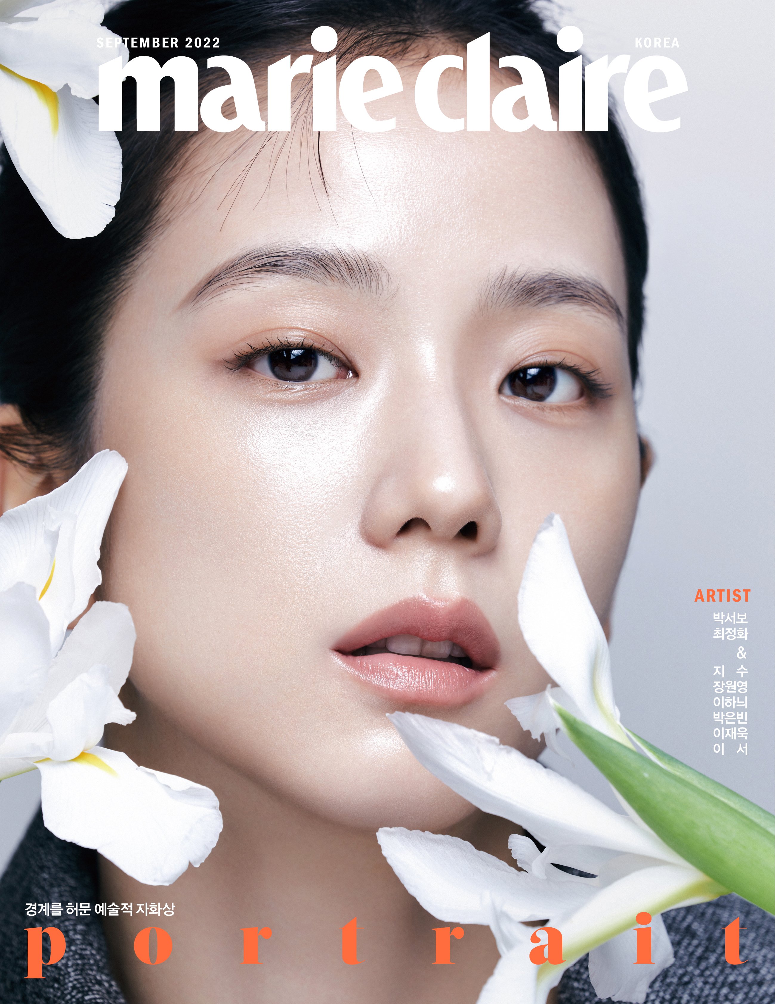2-BLACKPINK-Jisoo-Dior-Beauty-Marie-Claire-Korea-Magazine