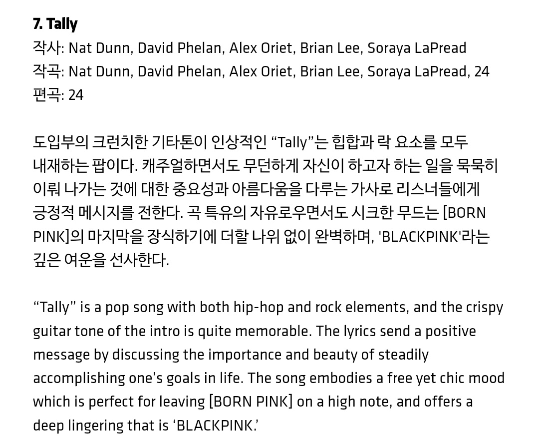 BLACKPINK Tally Song Description